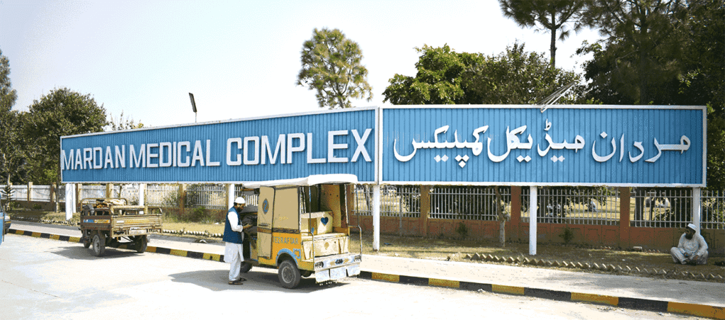Exterior view of MTI Mardan Medical Complex